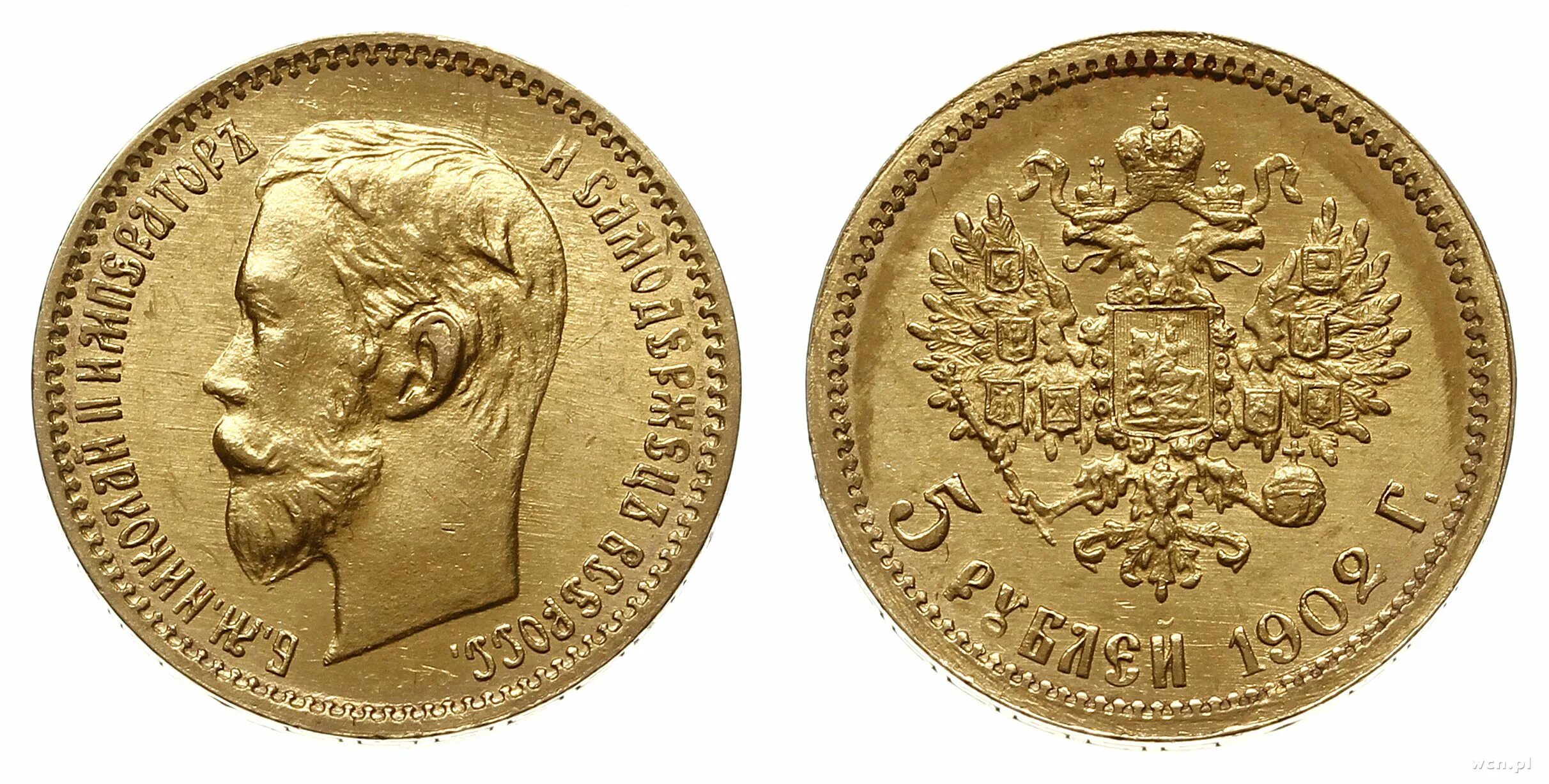 5 рублей 1898 года. 20 Марок золотом Саксония. 5 Рублей 1900 года. 20 Марок 1872.