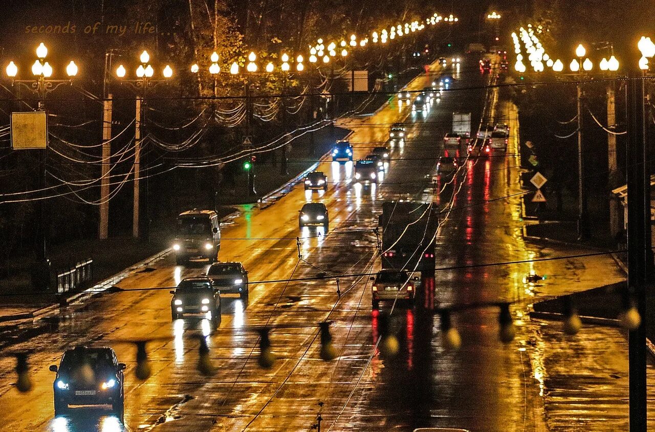 Ночные дороги Москвы. Дождливый город. Ночная Москва дождь. "Дождливый вечер".