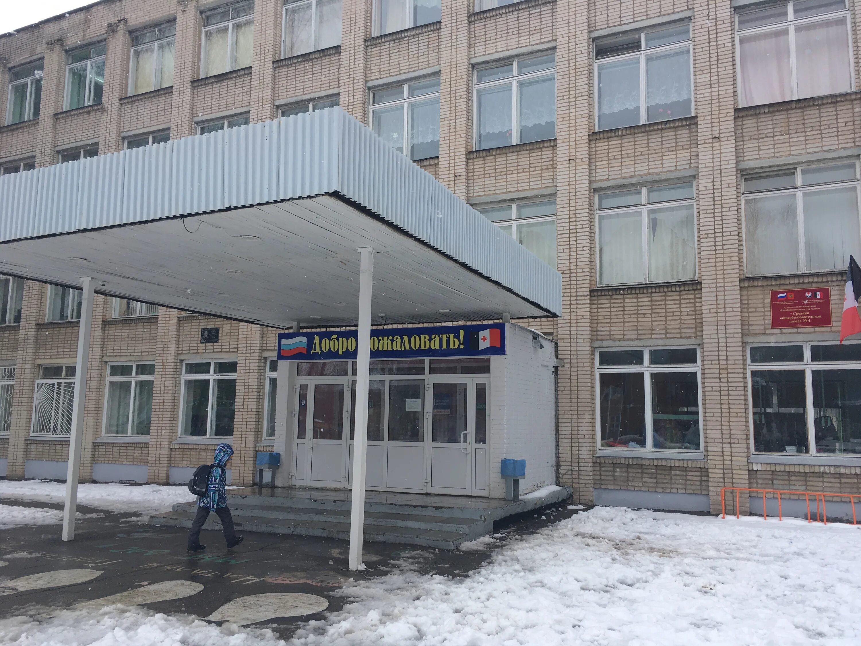 первая школа город можайск. где школа 1. где школа 1. школа номер 1 бийск. мбоу сош 1 серпухов.