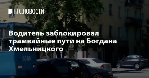 Комментарий водителю