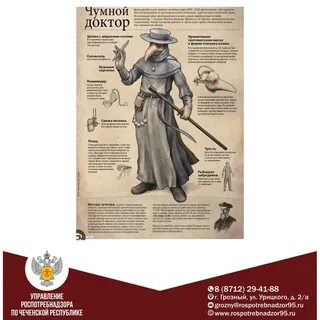 Миазмы