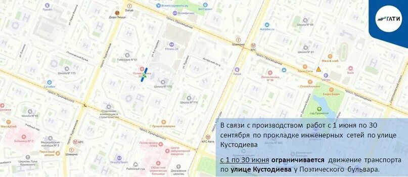 Вакансии работы в приморском районе спб. Ограничение движения в СПБ. Ограничение движения в СПБ 3 июня. Гати Санкт-Петербурга машинада.