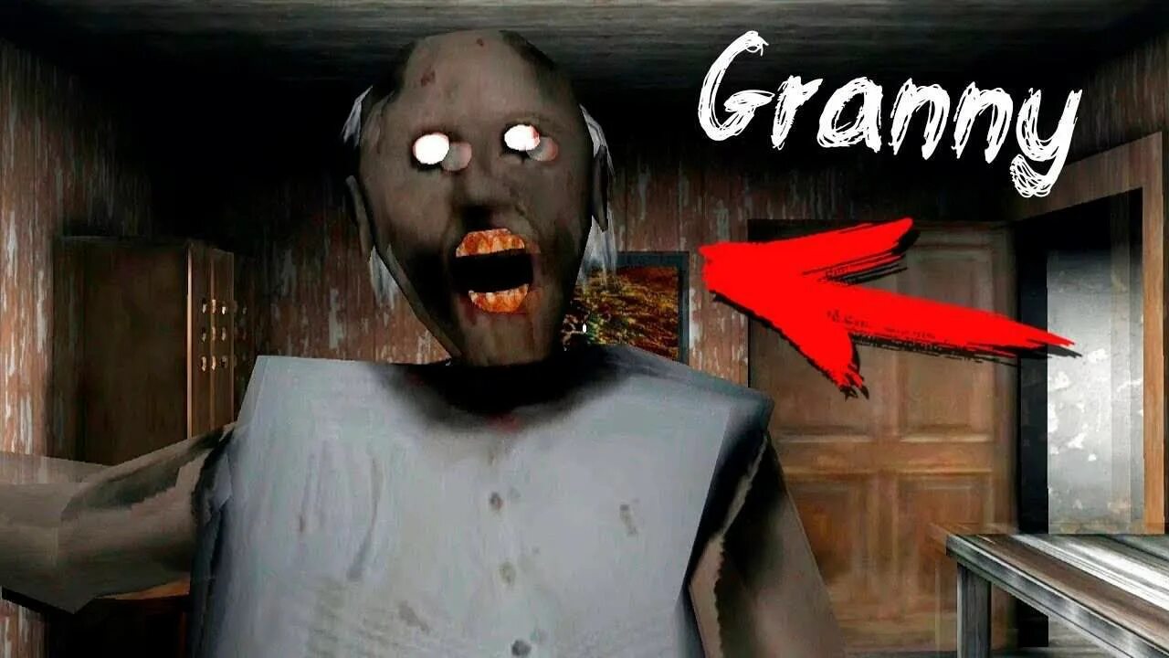 Granny 1.5. Granny 1.5