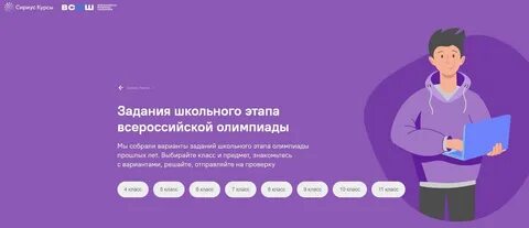 Сириус разбор школьного этапа