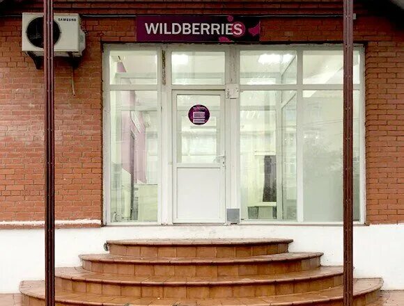 сергиев посад новозагорский проезд 4а на карте. сергиев посад, ул. пункт выдачи озон примерочная. воробьевская 29 сергиев посад. вознесенский 45 пункт выдачи.