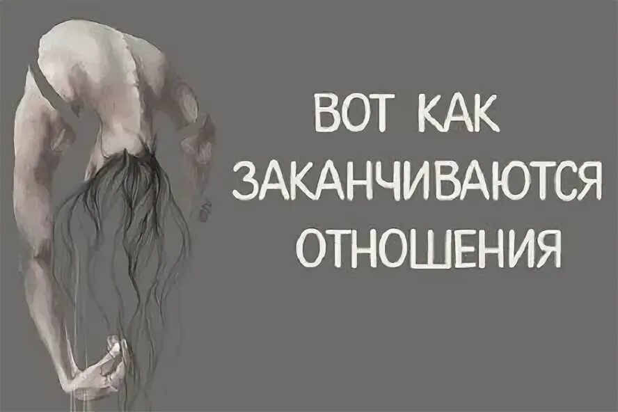 Как заканчивается 1 том