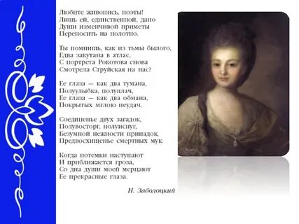 Портреты песня текст