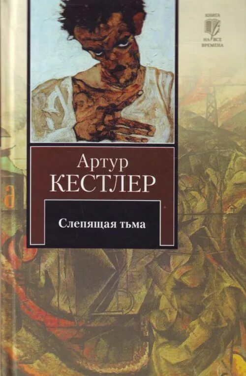 Читать книгу лепило