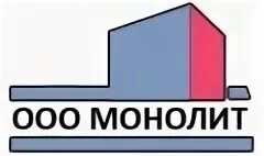 Ооо монолитная. ООО монолит. Компания ООО “монолит”. ООО "монолит Сити". ООО монолит Волгодонск.