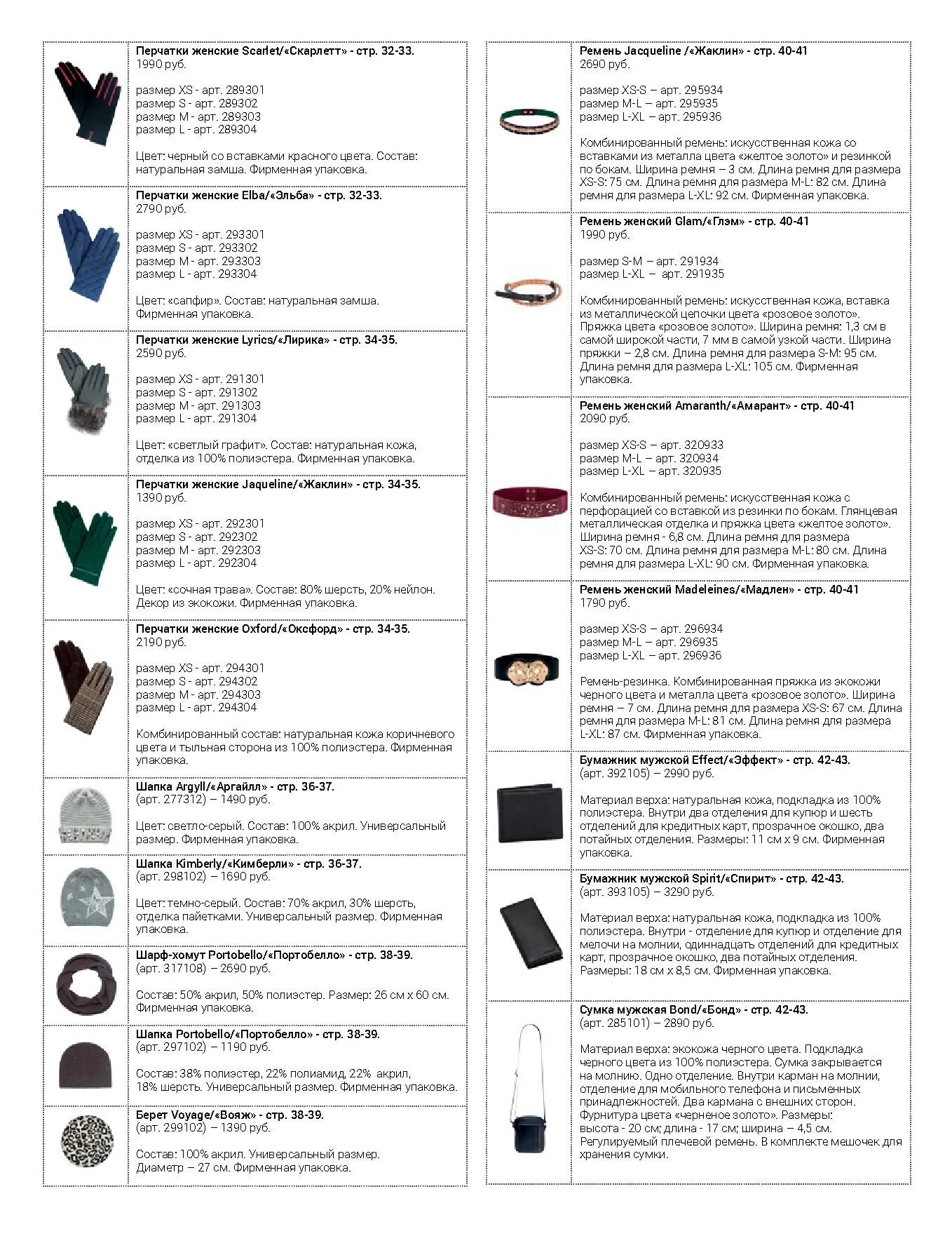 Размеры фотографий. Размер а4 в фотошопе. Чертеж стеллы азс. Фигуры к 9 мая. Серьги парк авеню флоранж.