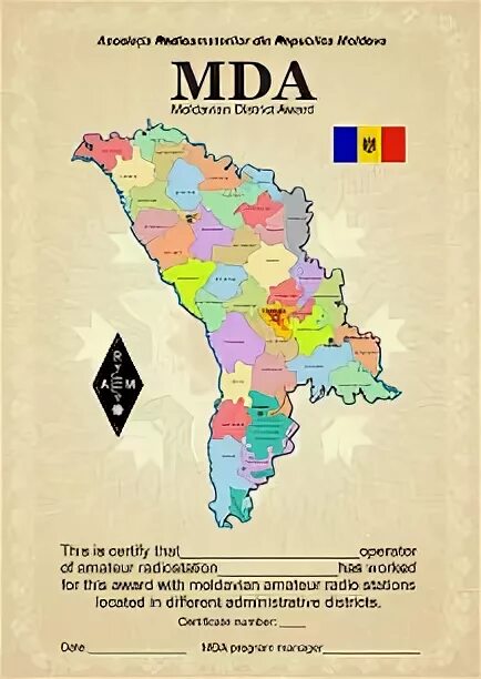 Viltepso. Mda эффект. Mda страна. Логотип mda. Мда.
