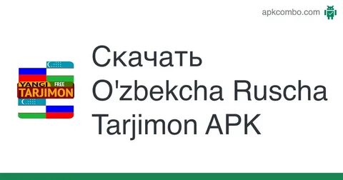 yandex tarjimon ruscha o zbekcha: 1 тыс изображений найдено в Яндекс ...