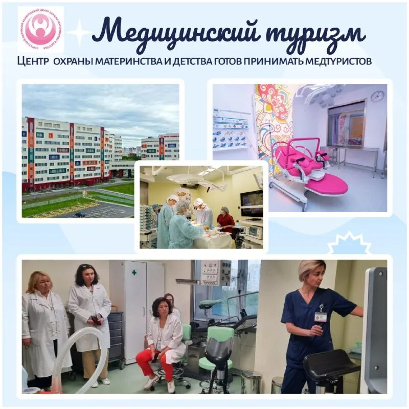 сургутский окружной клинический центр охраны материнства и детства. центр материнства и детства сургут. центр охраны материнства сайт. центр охраны материнства сайт. центр охраны материнства и детства сургут родильный зал.