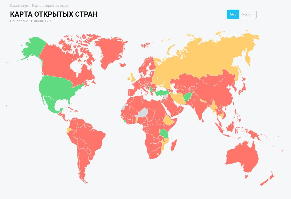 Открыть карту за границей