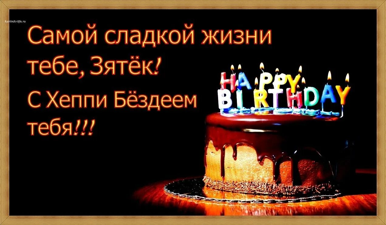 New on our website ! Men's congratulation from father-in-law for son-in-law ! un
