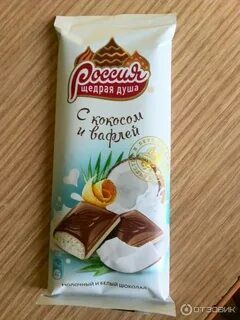 Белый шоколад щедрая душа