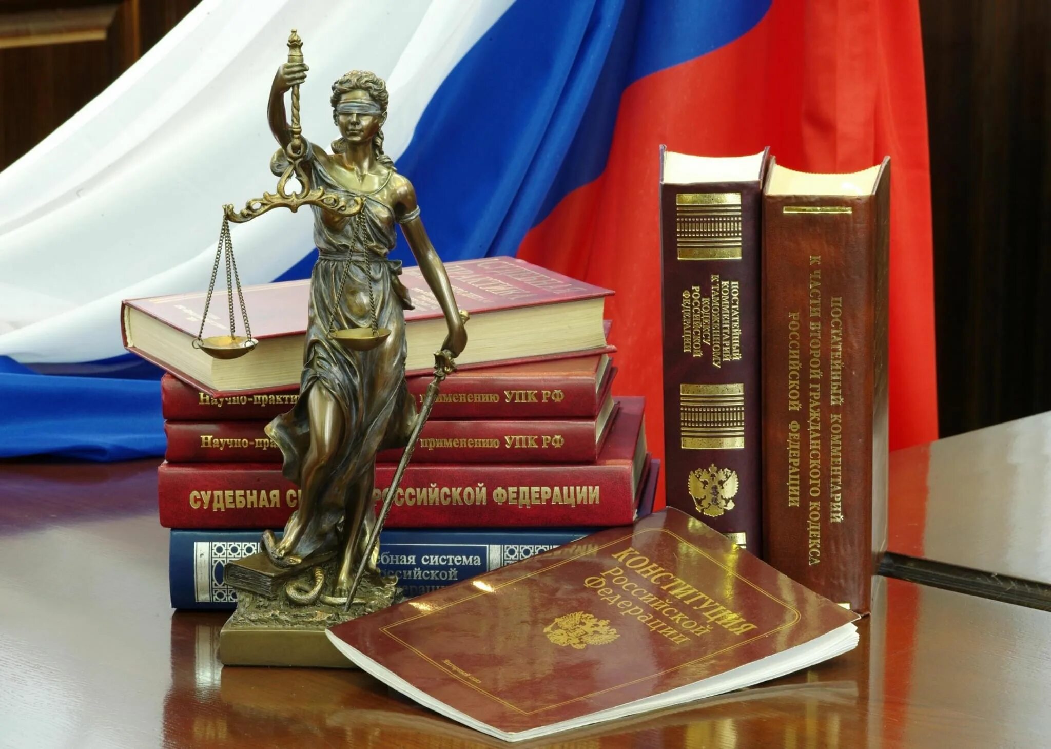 Конституция закон о судьях. Конституция закон о судьях