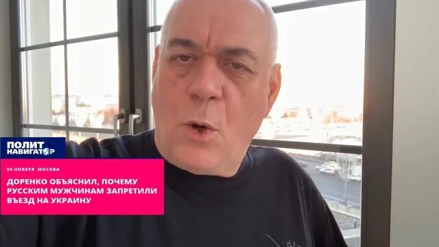Доренко про Украину. Видео с Доренко в 2015 г про Украину.