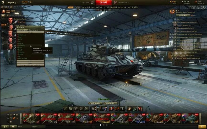 XVM В ангаре статистика танков. Отображение статистики в World of Tanks. Твинк World of Tanks. Твинк СТАТИСТА WOT of Tanks. Сайт оленемера world of tanks