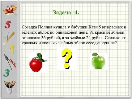 Собрали зеленые и желтые яблоки 36 кг
