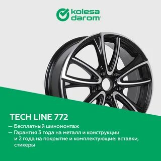 Колеса даром бакалинская ул 46 отзывы