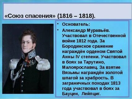 1816 1818
