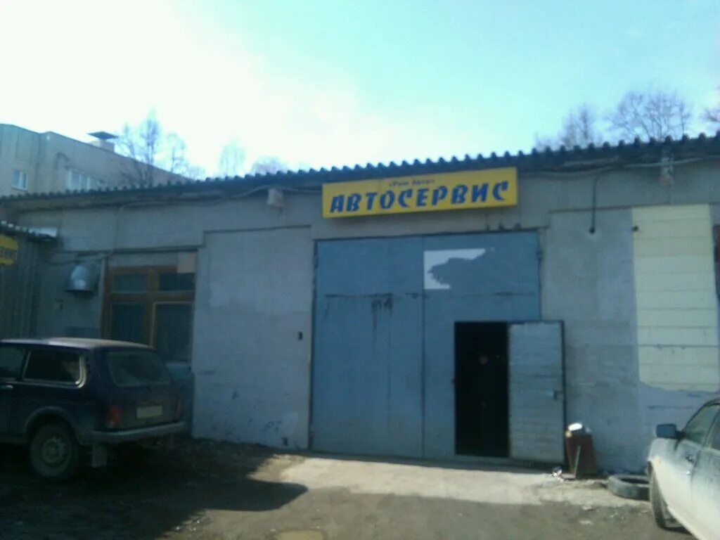 шиномонтаж рядом рязань. шиномонтаж рядом рязань. шиномонтаж рядом рязань. автомойки рязань круглосуточно. затинная 32 б рязань.