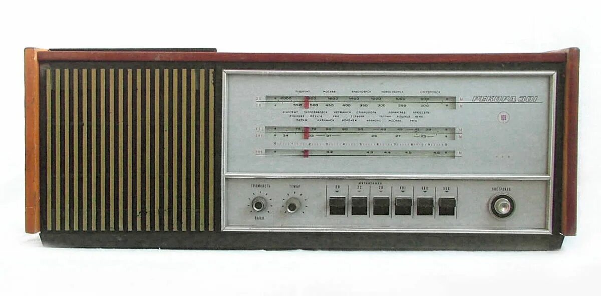 Рекорд classix 05.04. Магнитола ламповая рекорд-301. радиола рекорд 301. магнитофон рекорд 301. магнитола рекорд 301 укв приемник.