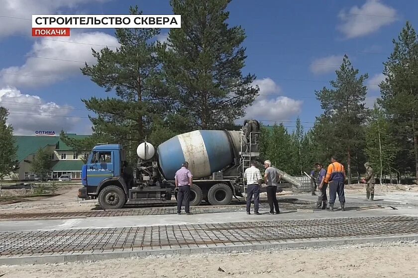 Погода в покачах на 10 дней. ЮТЭК Покачи. Сквер Таежный Покачи. Покачи город. Городское хозяйство Покачи.