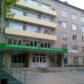 Мсч 133 пермь телефоны
