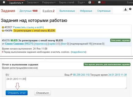 Как заработать 10 долларов