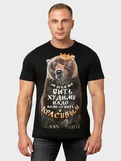 Футболка нужна