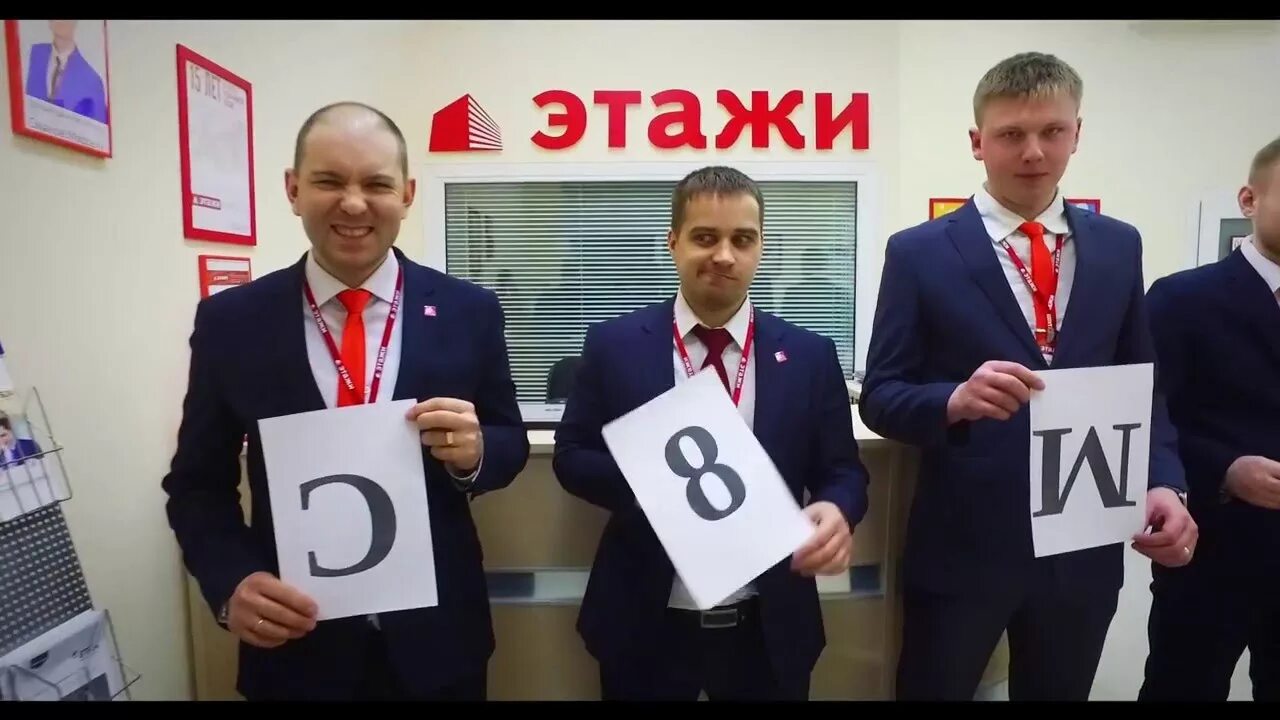 Сайт этажи стерлитамак. Сайт этажи стерлитамак. Ситиопен стерлитамак. Этажи логотип компании. Этажи офис.