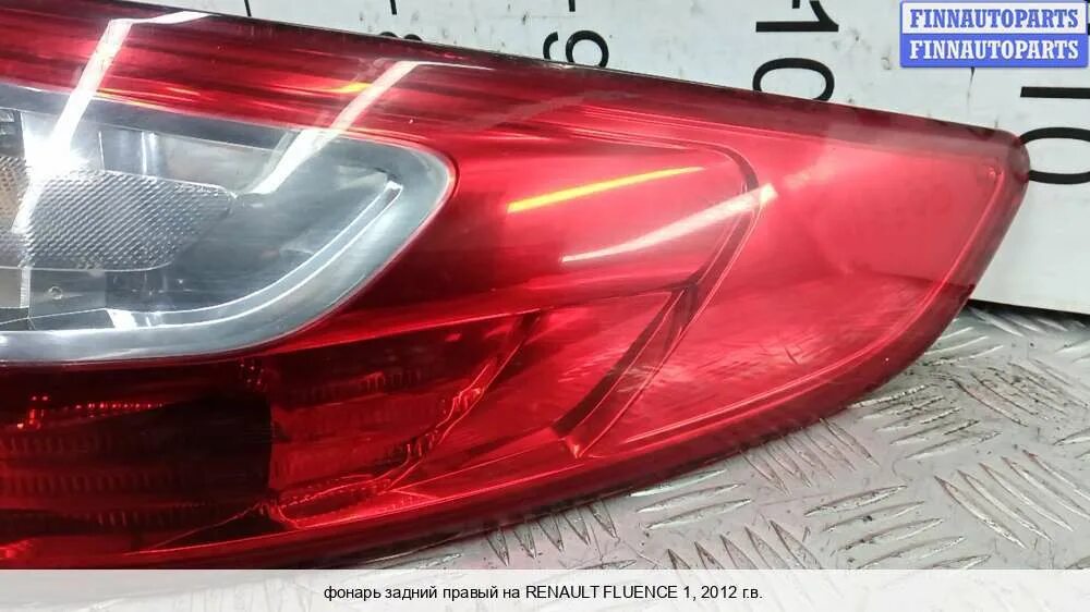 Фонарь задний fluence. Фонарь задний fluence
