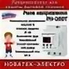 Реле напряжения рн 260т новатек электро Трехфазное реле контроля напряжения РЕЛЕОН 230-400В AC, 80А, RC113840080 купит