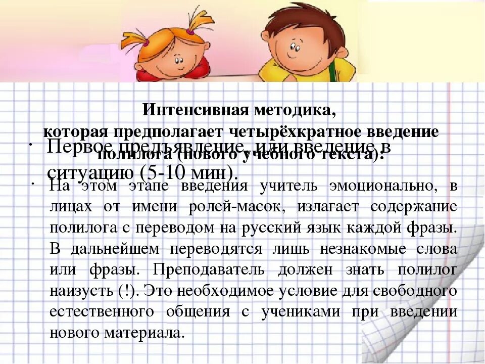 Методика теста кот. Методика кот. краткий отборочный тест кот форма а.
