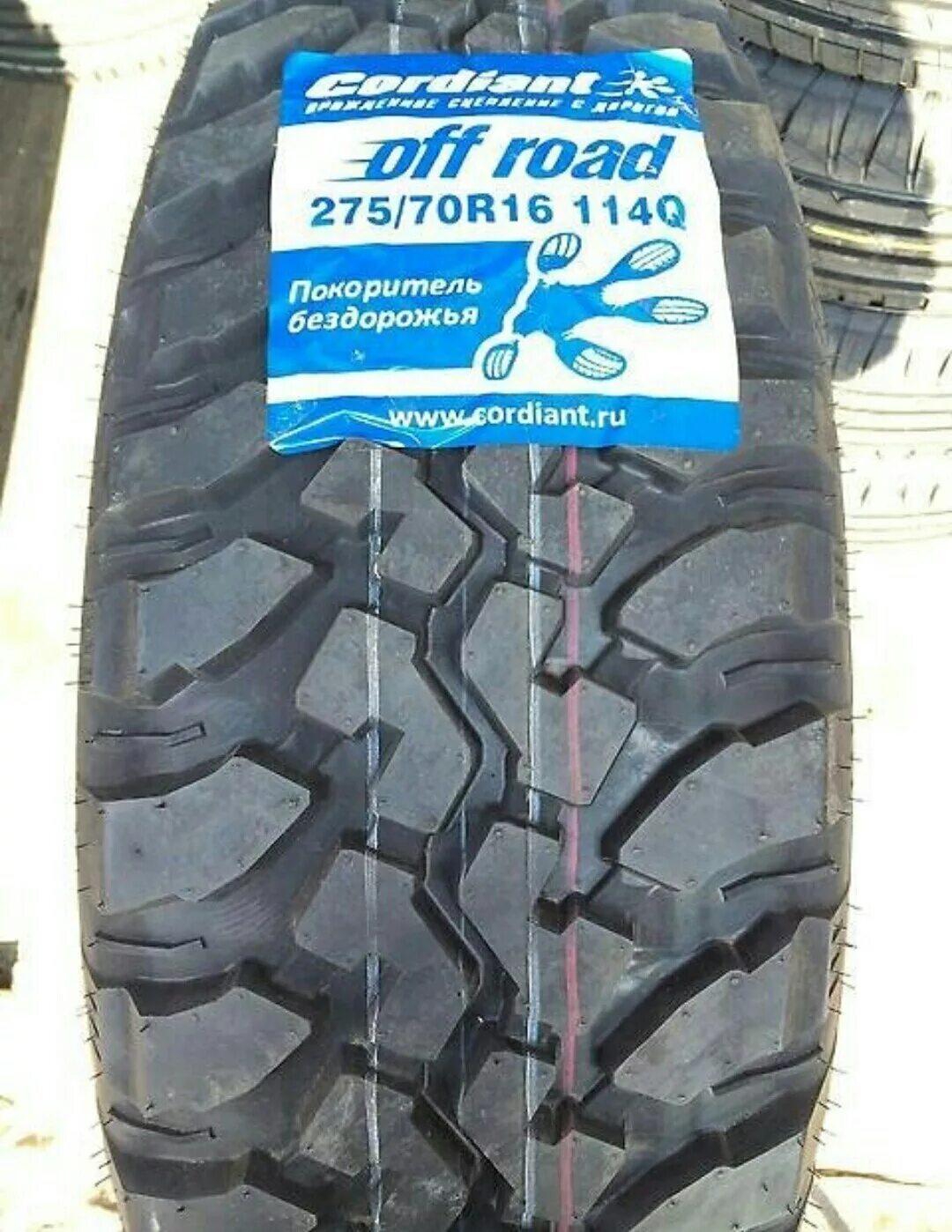 Cordiant 205/70r16 97q off Road os-501. 205/70/16 Cordiant off-Road 97q. Кордиант 205/70/16 q 97 офф роуд. Cordiant off Road 205/70r16 97q 482474207,. Cordiant off road r16 215 65 102q