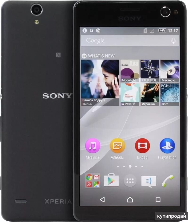 Sony e5303. Sony xperia e5303. sony xperia 4.