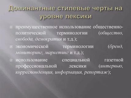 Улучшить уровень лексическая