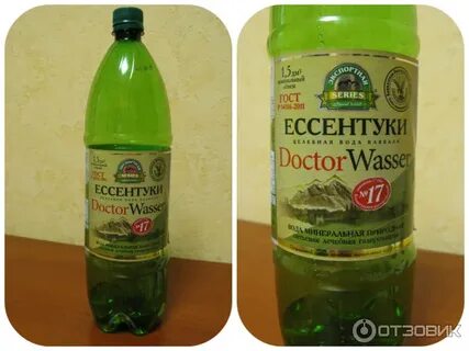Пита ессентуки