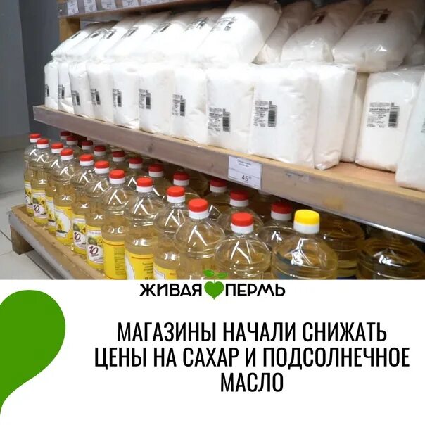 Снижение цен. Понижение цен. Он начинает снижать цену. Он начинает снижать цену. Снижение цен картинка.