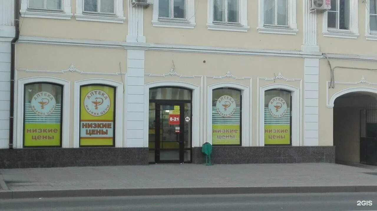 аптека апрель балашов. саратов ул чапаева 79. аптека город саратов на московской специализированная. аптека 64 на энтузиастов саратов. аптеки г саратова.