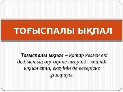 Ақ разрядты порно онлайн