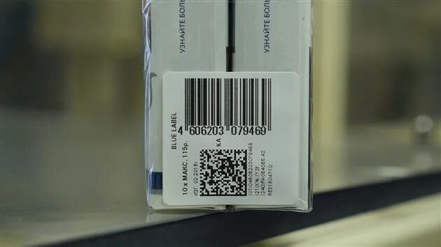 Qr код на духах. Филип Моррис сигареты штрих код. Код маркировки DATAMATRIX сигареты. DATAMATRIX на блоке сигарет. Штрих код DATAMATRIX сигарет.