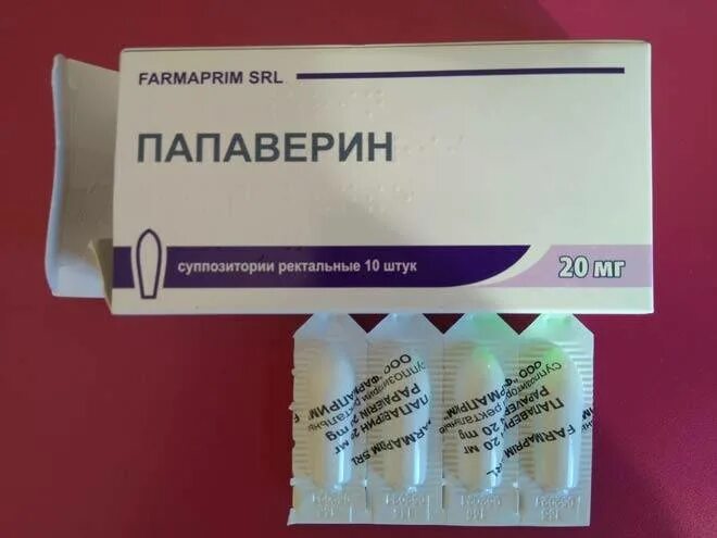 Как ставить свечи при беременности. Папавериновые свечи. папаверин свечи при беременности. папавериновые свечи для беременных. обезболивающие свечи при беременности.