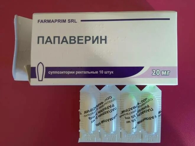 Свечи при беременности перед родами. Папаверин свечи. Папаверин свечи при беременности. Папаверин свечи ректальные. Папавериновые свечи для беременных.