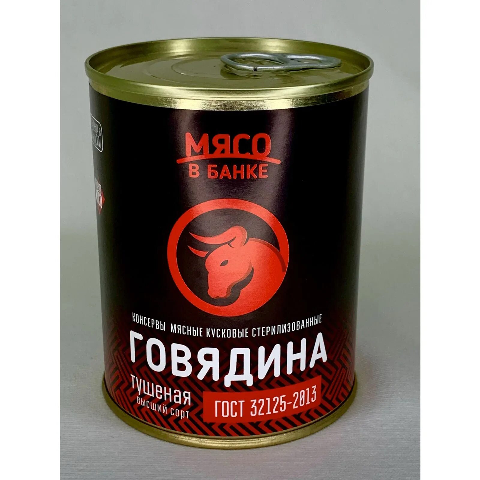 Консервирование мяса и мясопродуктов. Тушенка в стеклянной банке. Мясо в банке говядина. Тушенка мясо. Тушенка мамир говядина.