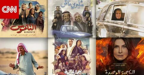 أبرز مسلسلات الدراما المصرية في رمضان 2021.. 