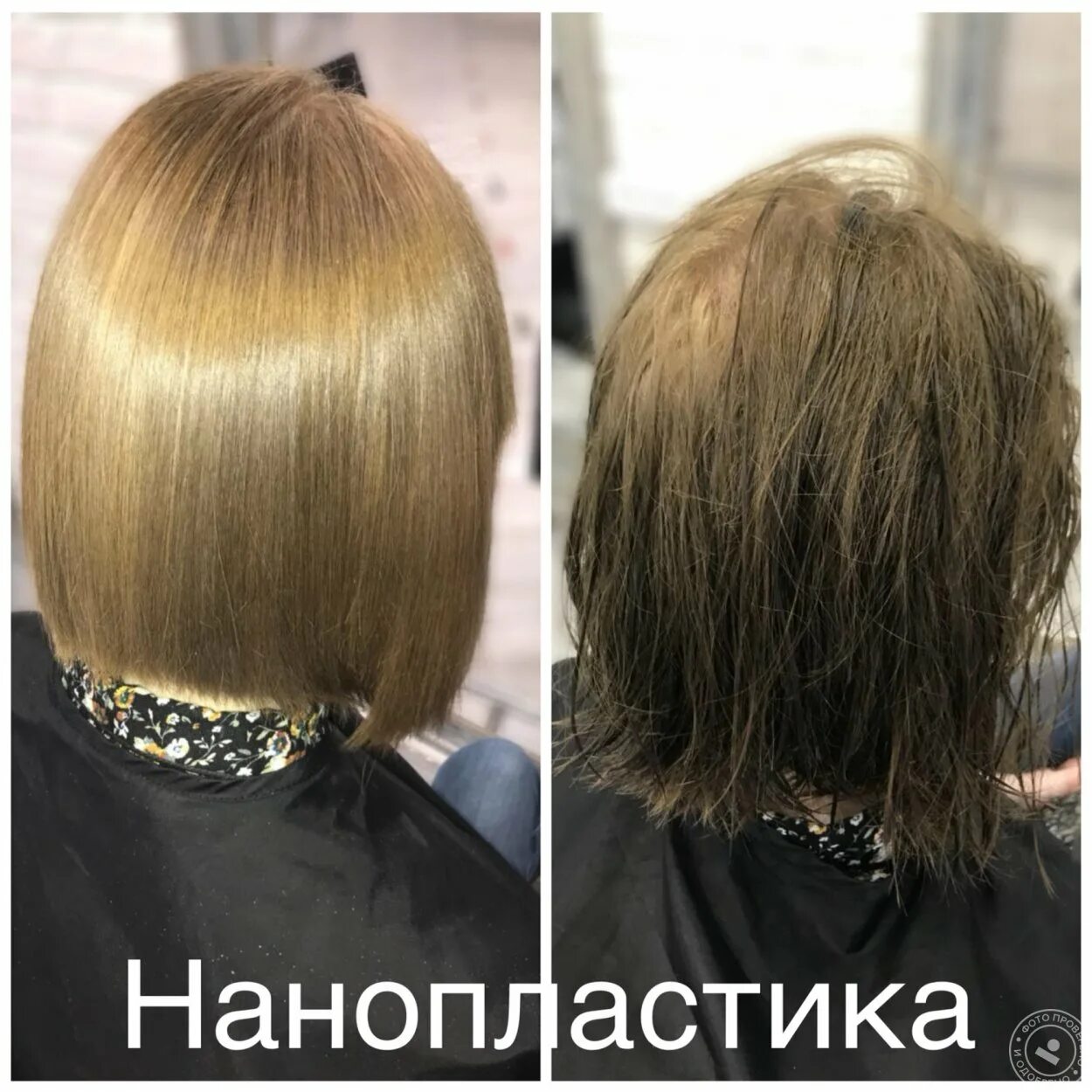 Лучшийкератин, магазин профессиональной косметики и обучающий центр кератиновому