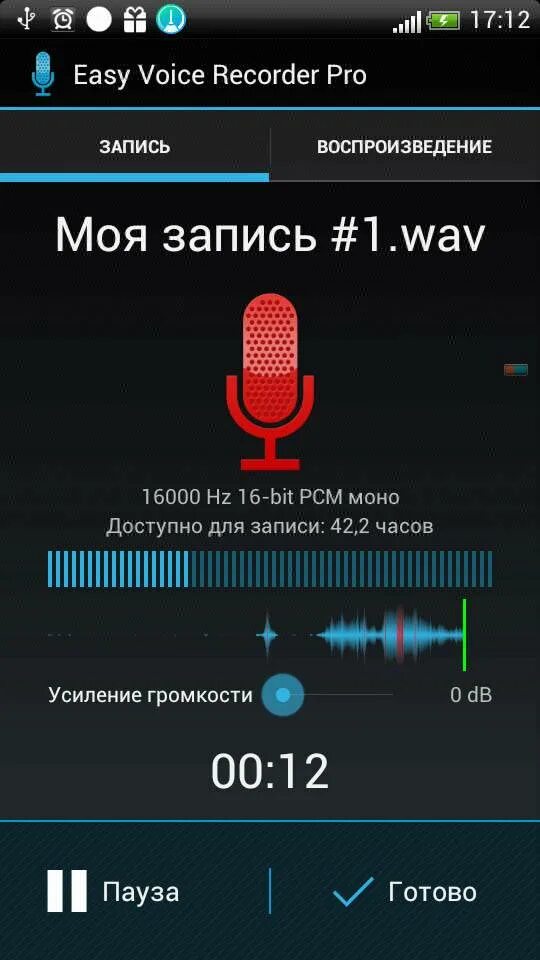 Почему диктофон не записывает. Диктофон на телефоне. приложение диктофона для записи разговора. звукозапись на телефоне. запись на диктофон.